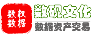 文化数据资产