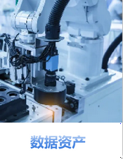 电器机械制造业文库