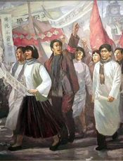 一二九运动