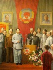 第二次国共合作