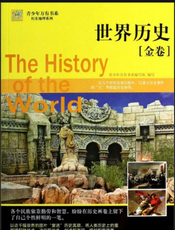 历史地理学