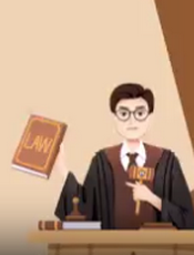 诉讼法学