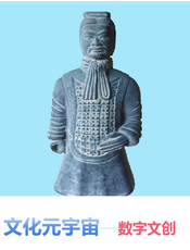 中级军吏兵马俑