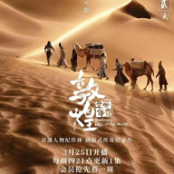 纪录片