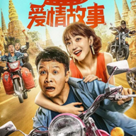 网络电影