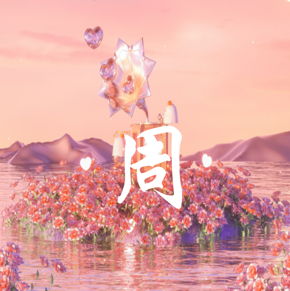 周