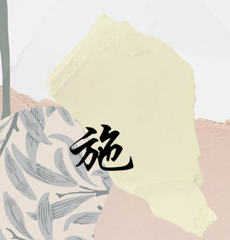 施