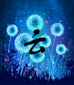 云