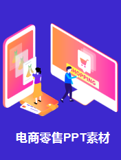 信息技术服务