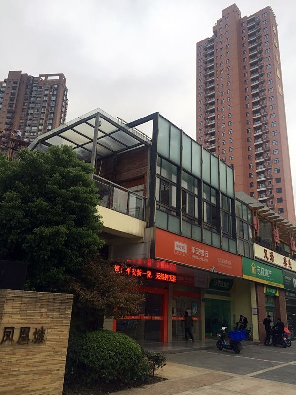 房地产