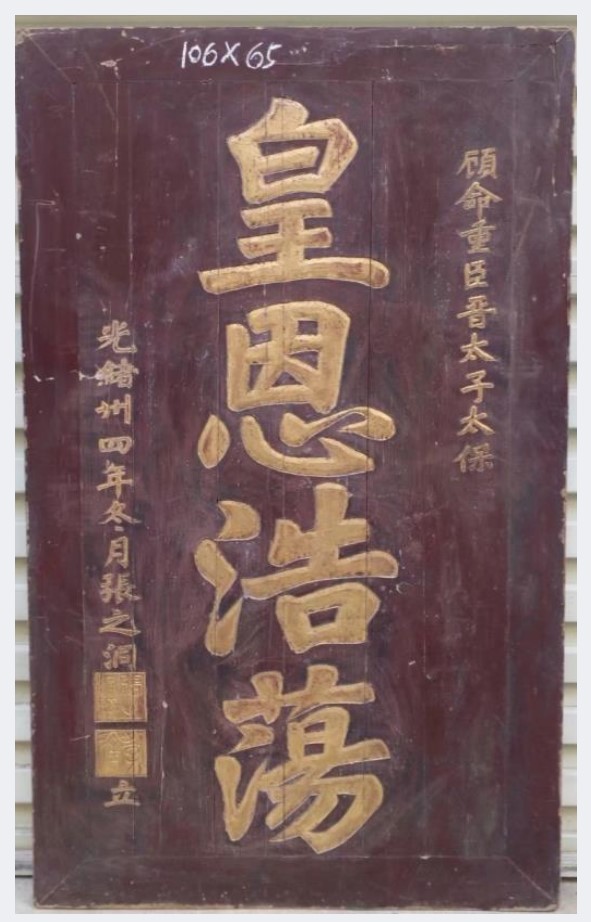 张之洞.jpg
